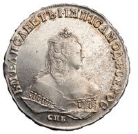 1 рубль 1747 года