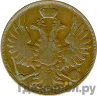 2 копейки 1850 года