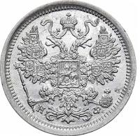 15 копеек 1881 года СПБ НФ