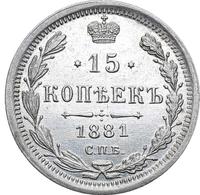 15 копеек 1881 года СПБ НФ