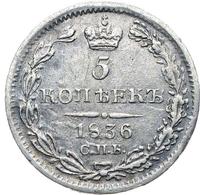5 копеек 1836 года