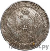 3/4 рубля - 5 злотых 1834 года