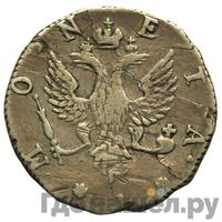 4 копейки 1757 года