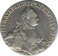 20 копеек 1765 года