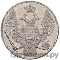 12 рублей 1832 года СПБ