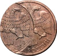 10 рублей 1993 года