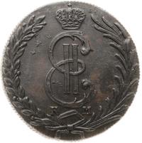 10 копеек 1779 года