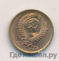 1 копейка 1987 года
