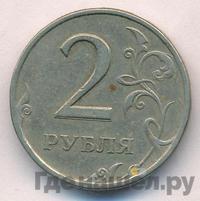 2 рубля 1997 года СПМД