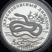 1 рубль 2007 года СПМД