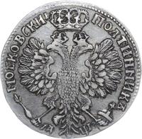 Полтина 1707 года