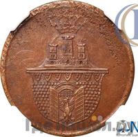 3 гроша 1835 года