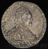 Гривенник 1796 года