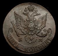 5 копеек 1781 года