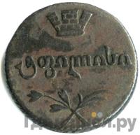 Полубисти 1806 года  Для Грузии