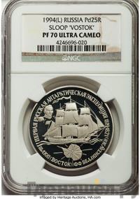 25 рублей 1994 года ЛМД