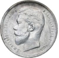 50 копеек 1912 года ЭБ