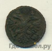 Полушка 1741 года