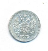 10 копеек 1869 года СПБ НI