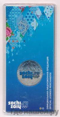 25 рублей 2011 года  Олимпиада в Сочи sochi.ru 2014 Эмблема Горы