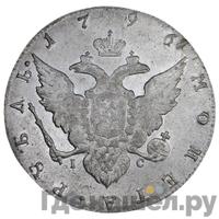 1 рубль 1796 года СПБ IС