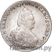 1 рубль 1796 года СПБ IС