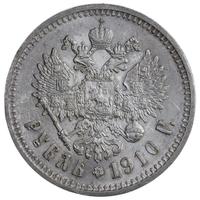 1 рубль 1910 года ЭБ
