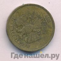 10 рублей 2010 года