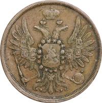 2 копейки 1858 года