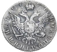 Полуполтинник 1767 года ММД EI