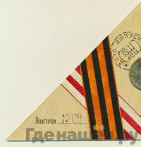 10 рублей 2011 года СПМД Города воинской славы