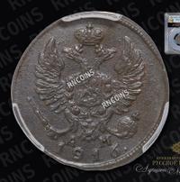 Деньга 1816 года
