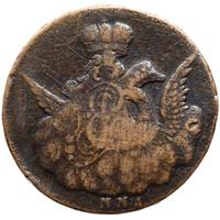 1 копейка 1755 года