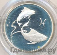 2 рубля 2003 года ММД