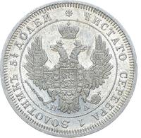 25 копеек 1851 года СПБ ПА