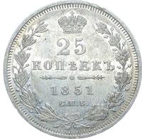 25 копеек 1851 года СПБ ПА
