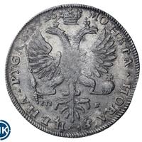 1 рубль 1726 года