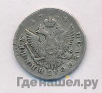 Полуполтинник 1754 года