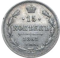 15 копеек 1861 года