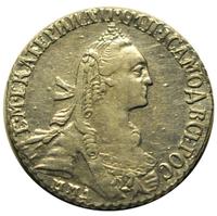 Гривенник 1767 года