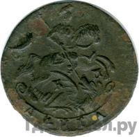 Денга 1787 года