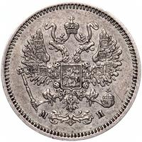 10 копеек 1861 года