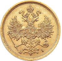 5 рублей 1870 года СПБ НI