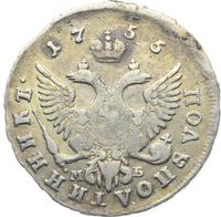 Полуполтинник 1755 года ММД МБ