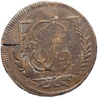 1 копейка 1795 года