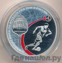 3 рубля 2018 года СПМД