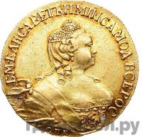 5 рублей 1756 года