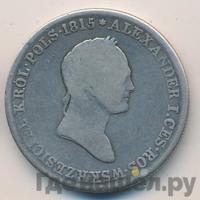 5 злотых 1829 года FH Для Польши