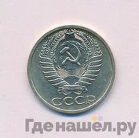 50 копеек 1964 года
