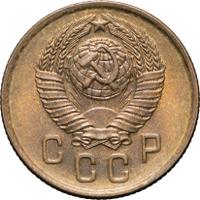 2 копейки 1957 года